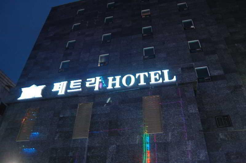 Petra Hotel Seul Zewnętrze zdjęcie