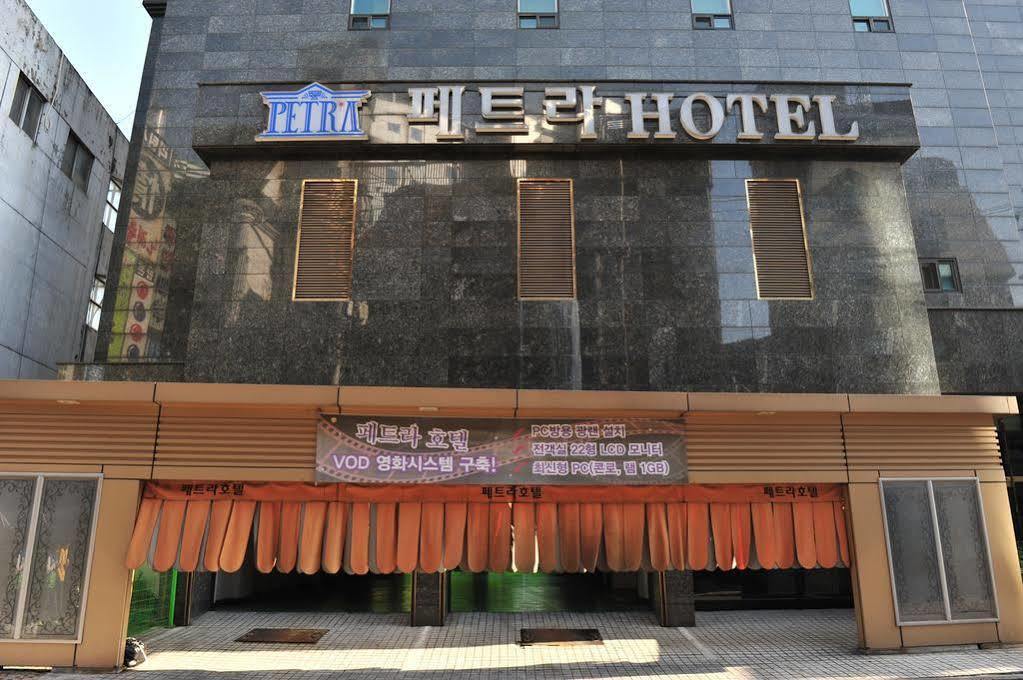 Petra Hotel Seul Zewnętrze zdjęcie